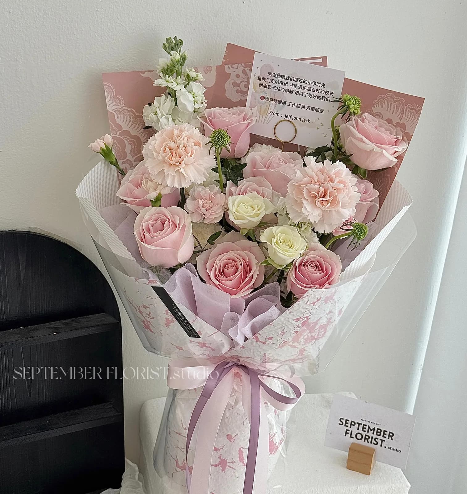 Recent arrangement by September Florist Studio, 3 of 6
